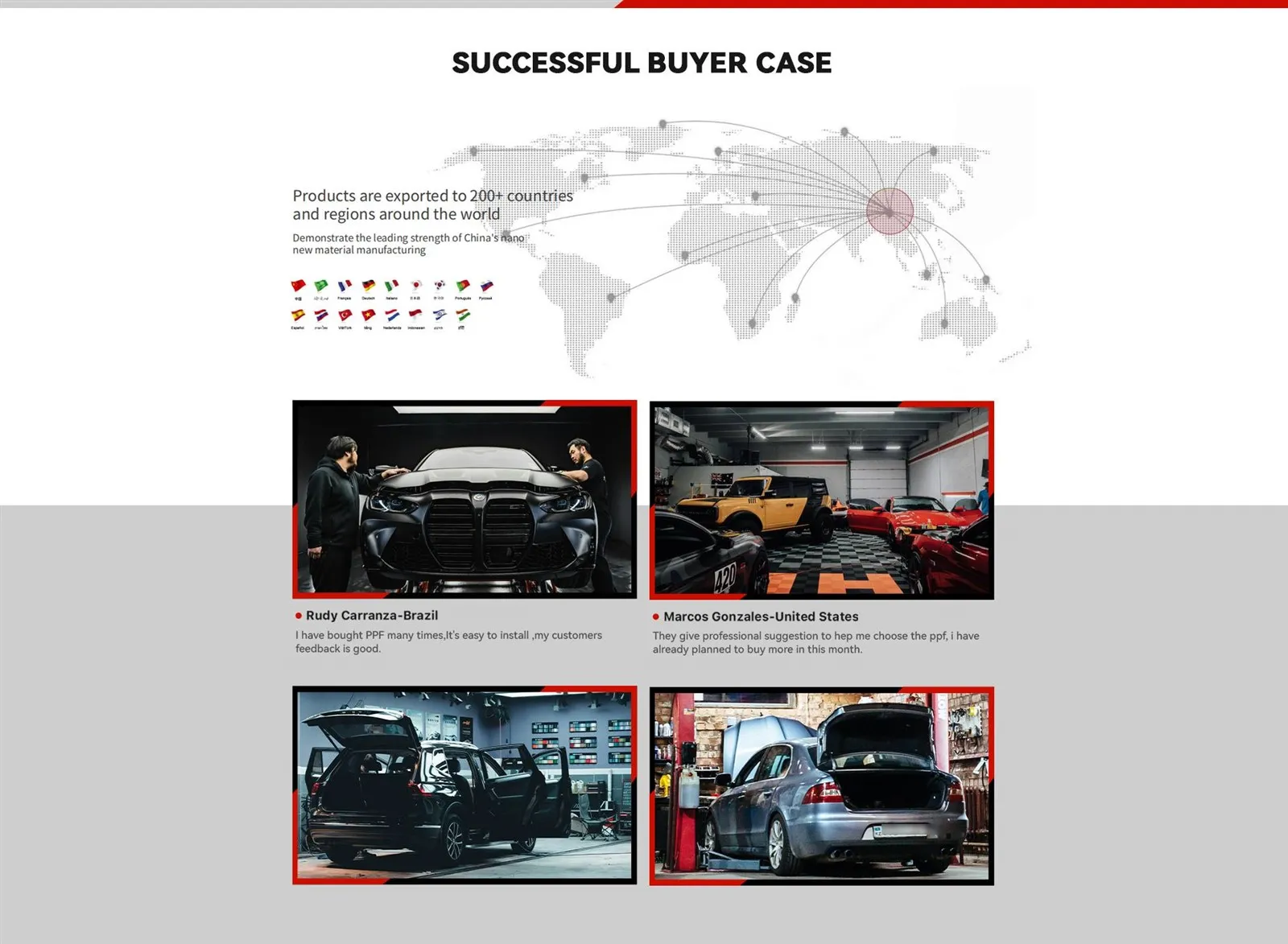 car clear paint protection film successful buyer case car clear paint protection film successful buyer case